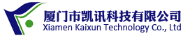 廈門市凱訊科技有限公司
